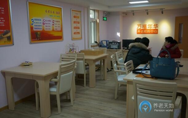 萬福年華青塔西路店(居家養(yǎng)老) 萬福年華青塔西路店(居家養(yǎng)老)