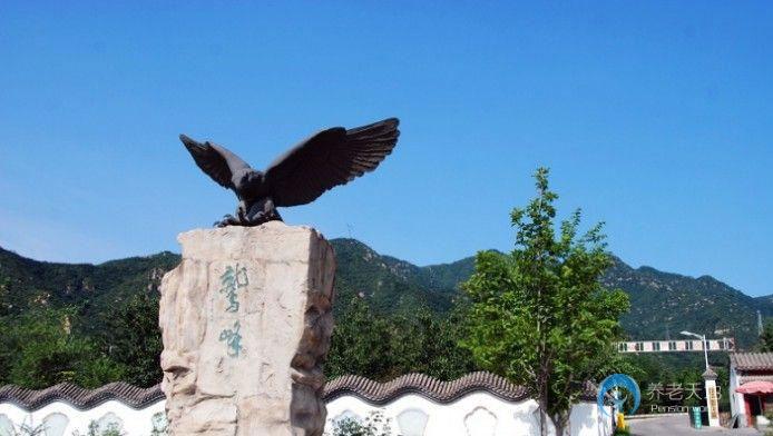 誠和敬長者公館-大覺寺項(xiàng)目