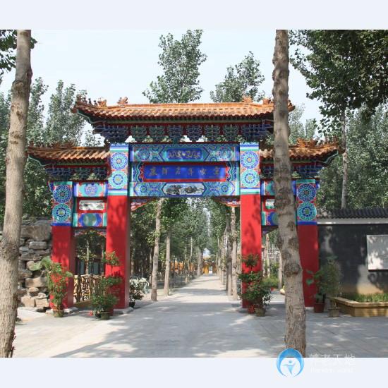 北京市朝陽(yáng)區(qū)康輝老年公寓 北京市朝陽(yáng)區(qū)康輝老年公寓