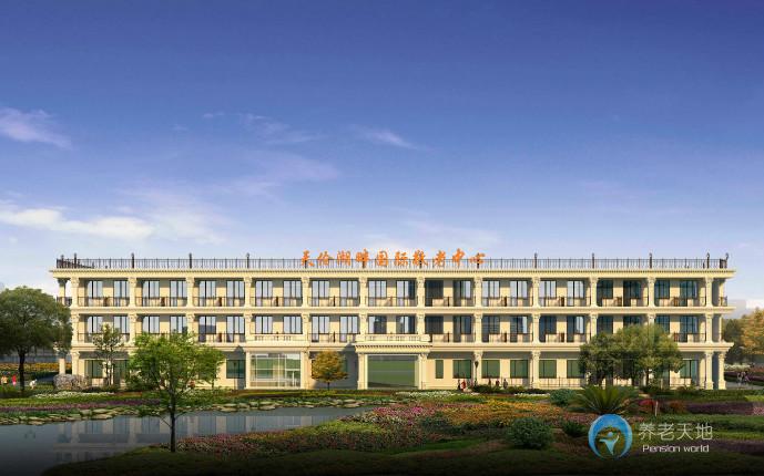 北京市朝陽區(qū)天倫湖畔國際敬老中心 北京市朝陽區(qū)天倫湖畔國際敬老中心