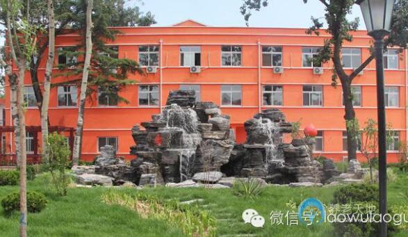 北京豐臺區(qū)老吾老養(yǎng)老院 北京豐臺區(qū)老吾老養(yǎng)老院