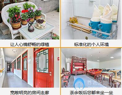 什剎海分院-什剎海樂老匯養(yǎng)老照料中心 什剎海分院-什剎海樂老匯養(yǎng)老照料中心