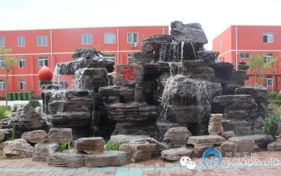 北京豐臺區(qū)老吾老養(yǎng)老院 北京豐臺區(qū)老吾老養(yǎng)老院