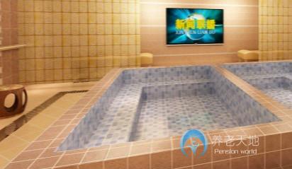 沈陽(yáng)素愿溫泉養(yǎng)老中心 沈陽(yáng)素愿溫泉養(yǎng)老中心