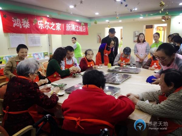 鴻泰·樂爾之家(新浦江店) 鴻泰·樂爾之家(新浦江店)