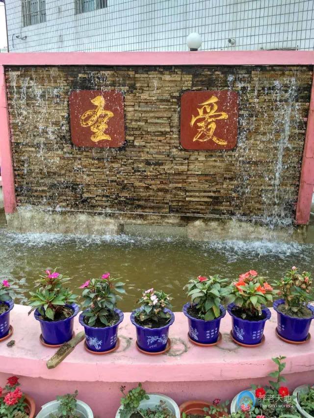 大東區(qū)圣愛托老養(yǎng)護中心 大東區(qū)圣愛托老養(yǎng)護中心