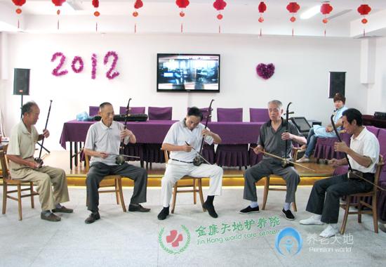 金康天地護(hù)養(yǎng)院 金康天地護(hù)養(yǎng)院