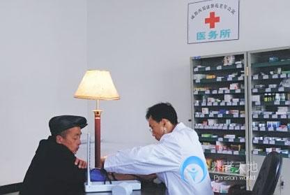 成都西蜀康馨緣頤養(yǎng)中心 成都西蜀康馨緣頤養(yǎng)中心