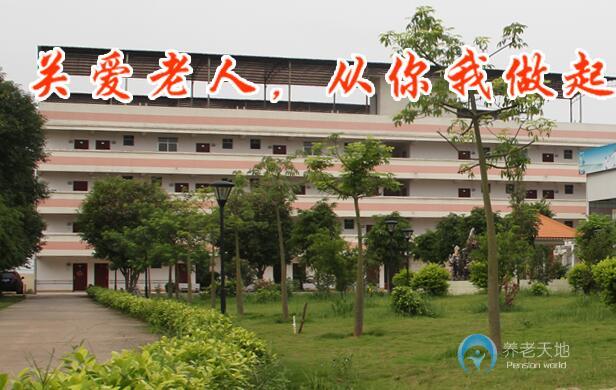 廣西南寧市金太陽老年公寓 廣西南寧市金太陽老年公寓