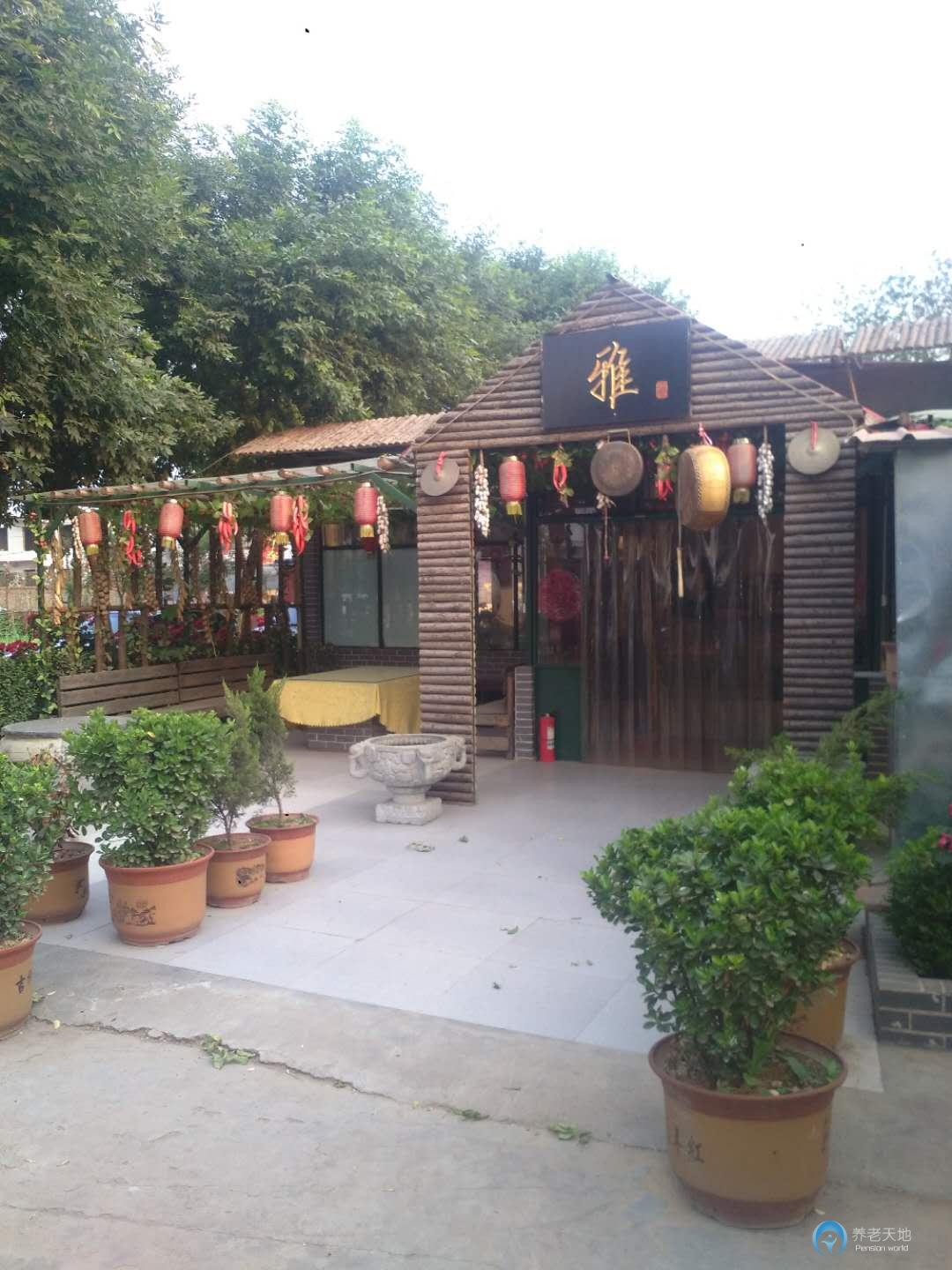 安陽(yáng)夕陽(yáng)無限老年公寓 安陽(yáng)夕陽(yáng)無限老年公寓