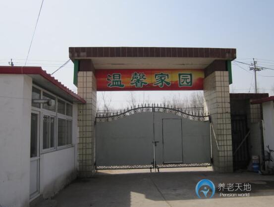 北京市豐臺(tái)區(qū)壽松護(hù)養(yǎng)院