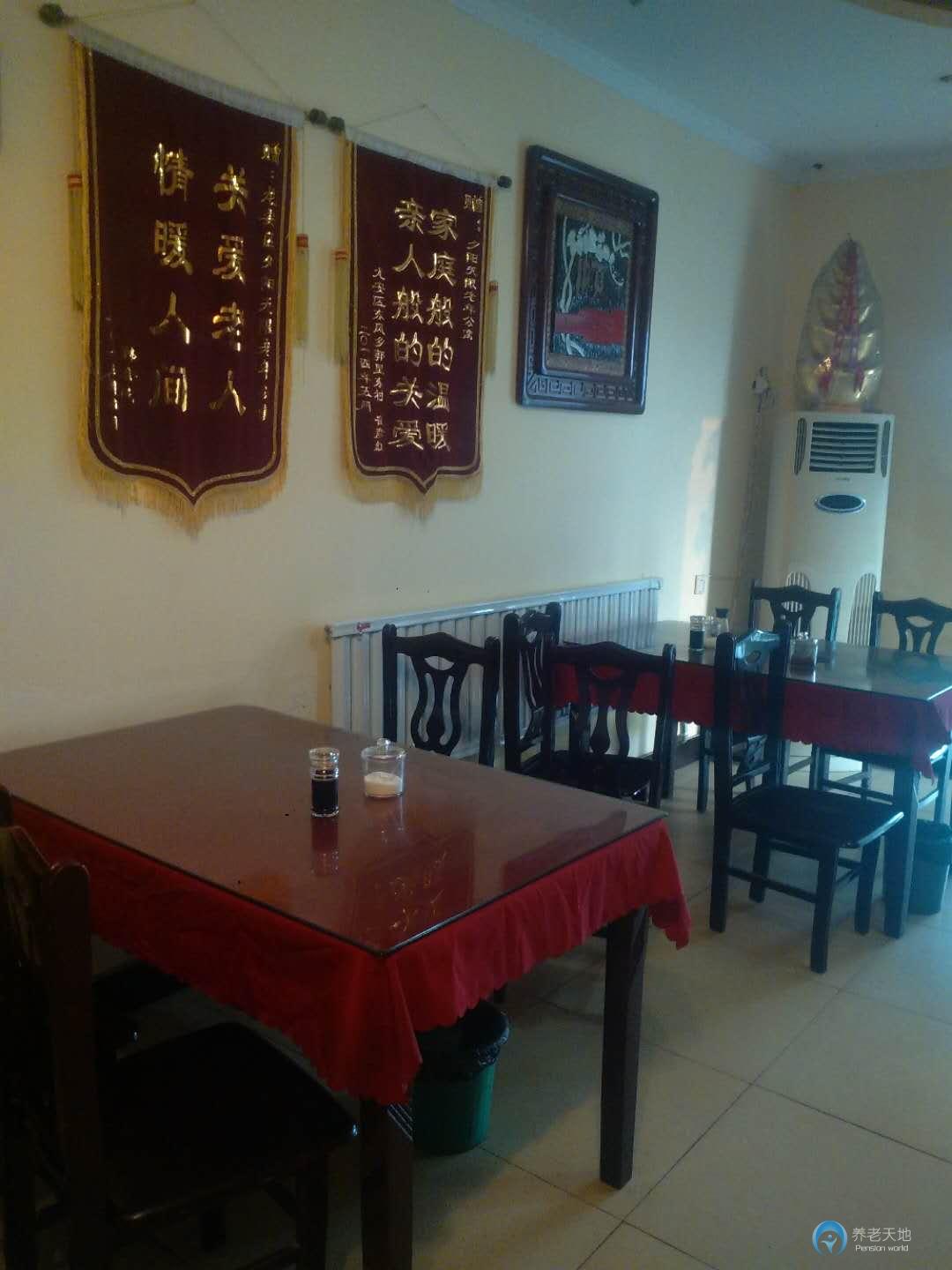 安陽(yáng)夕陽(yáng)無限老年公寓 安陽(yáng)夕陽(yáng)無限老年公寓