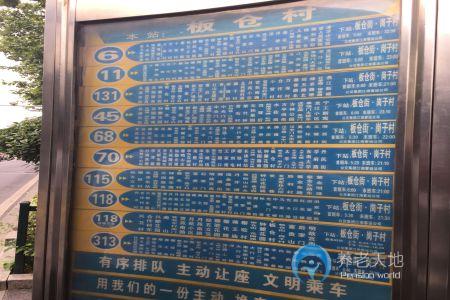 江蘇省南京市玄武區(qū)鎖金社區(qū)老年照料中心 江蘇省南京市玄武區(qū)鎖金社區(qū)老年照料中心