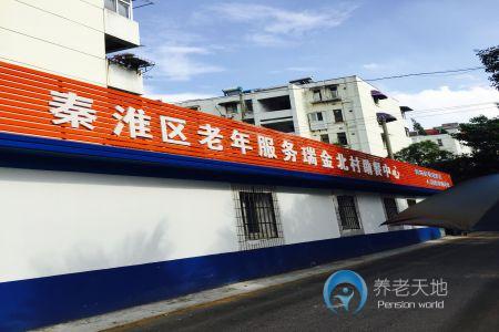 南京真美好老年公寓 南京真美好老年公寓