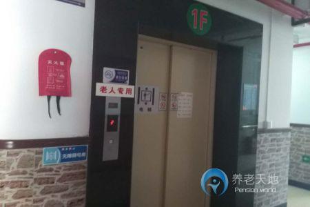 上海市徐匯區(qū)康健敬老院 上海市徐匯區(qū)康健敬老院