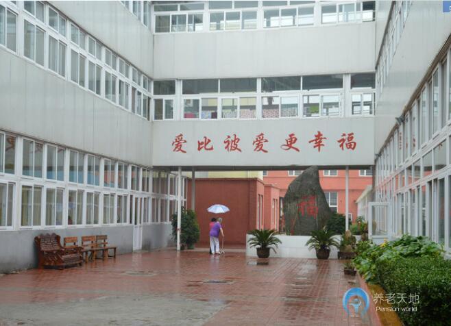 普家樂(lè)養(yǎng)老院 普家樂(lè)養(yǎng)老院