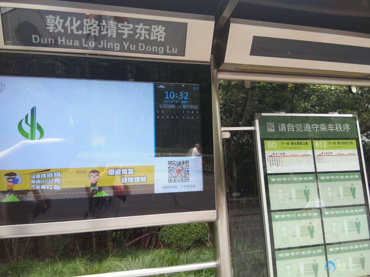 上海楊浦區(qū)瑞方護理院 上海楊浦區(qū)瑞方護理院