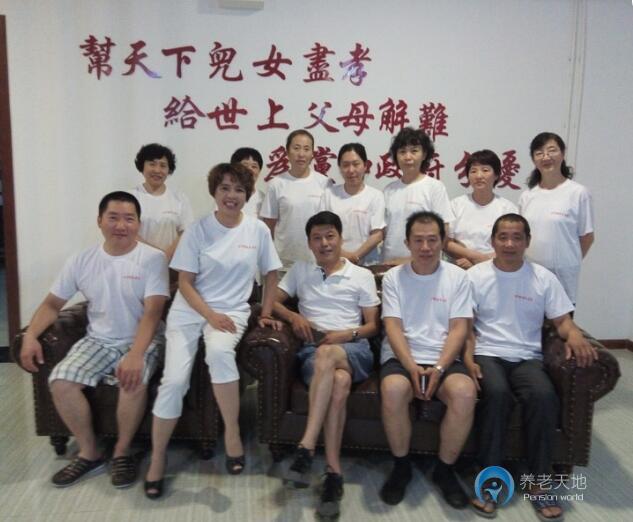 天津市南開區(qū)靜雅老人院 天津市南開區(qū)靜雅老人院