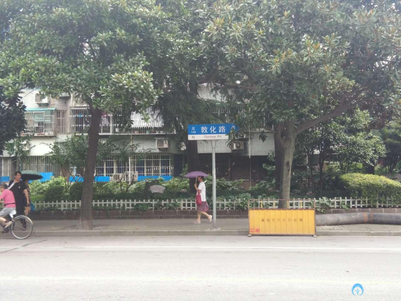 上海楊浦區(qū)瑞方護理院 上海楊浦區(qū)瑞方護理院