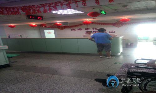 市北區(qū)交運溫馨護理院 市北區(qū)交運溫馨護理院