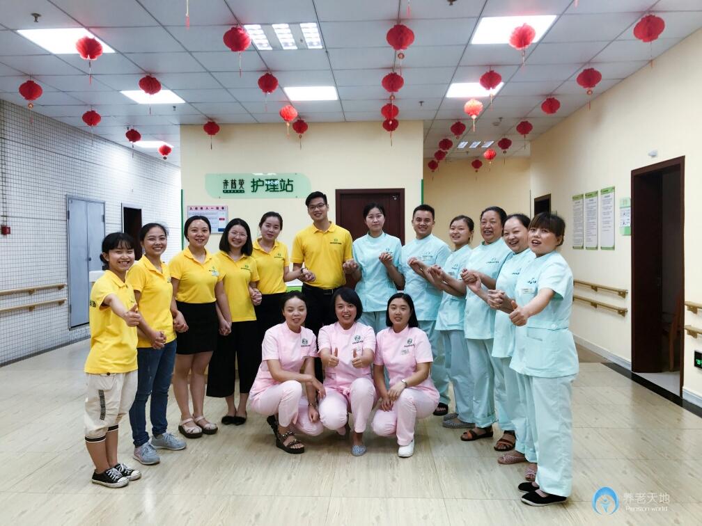 美好家園(成都錦江)孝慈苑養(yǎng)老中心 美好家園(成都錦江)孝慈苑養(yǎng)老中心