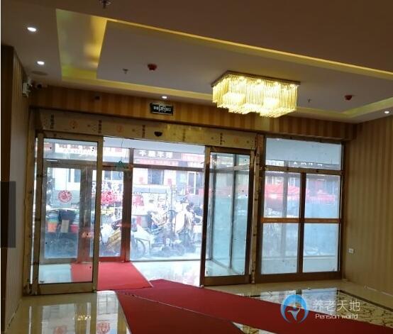 哈爾濱市香坊區(qū)關(guān)東人家老年公寓