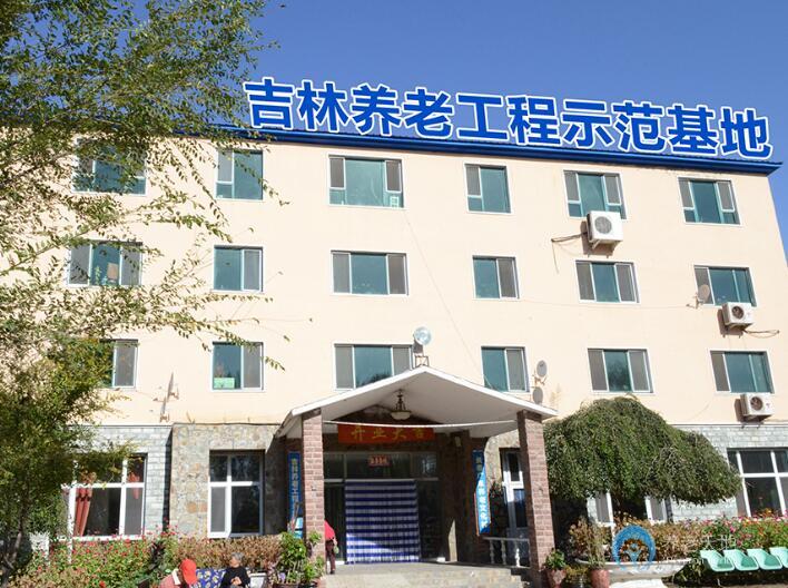 長(zhǎng)春市雙陽(yáng)區(qū)廣禾養(yǎng)老文化苑