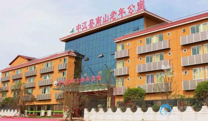 四川省德陽(yáng)市中江縣南山老年公寓
