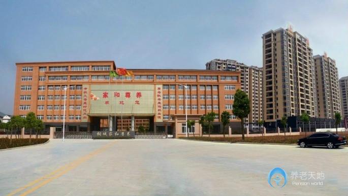 桐城市家和尊養(yǎng)護(hù)理院