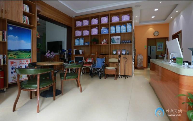 西安康源和意老年人日間照料中心 西安康源和意老年人日間照料中心