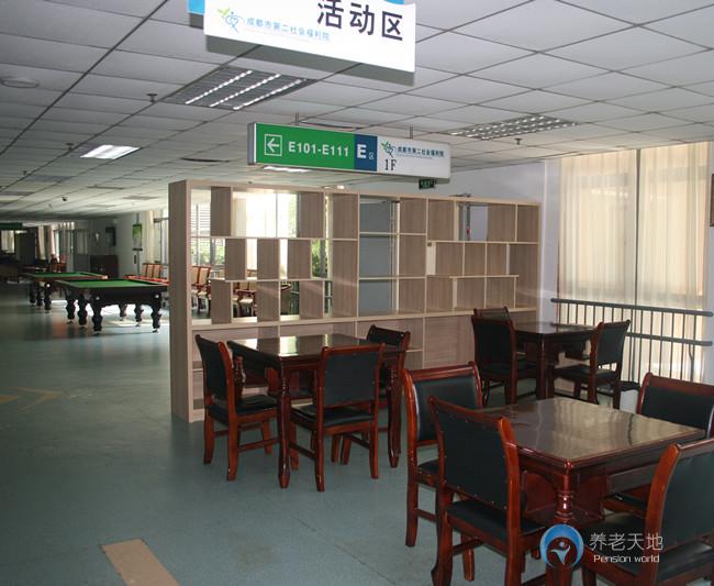 四川省成都市第二社會福利院 四川省成都市第二社會福利院