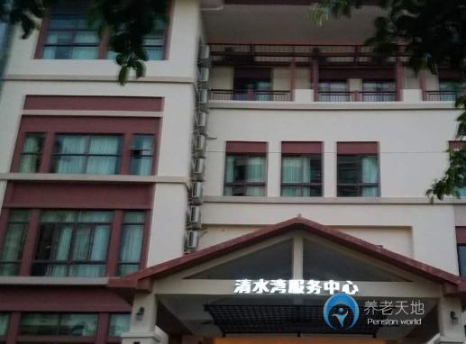 清水灣逸庭精品酒店 清水灣逸庭精品酒店