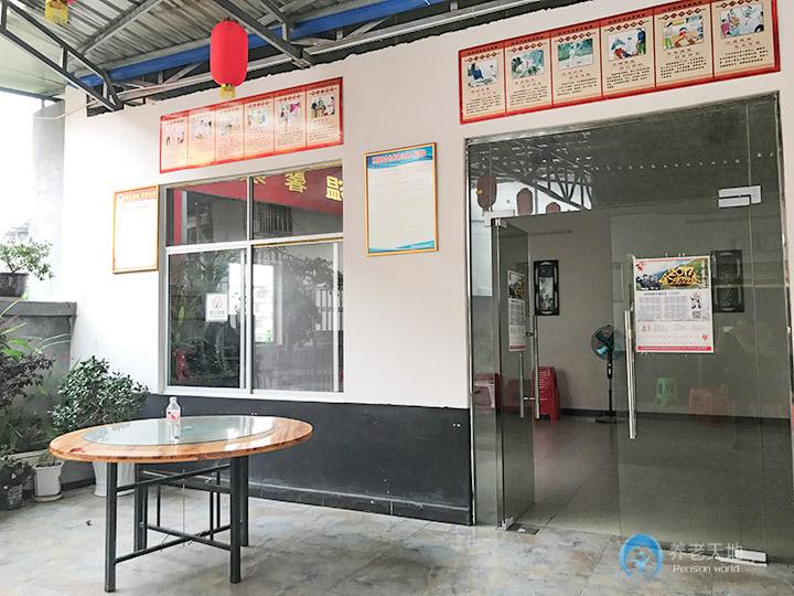 湖北省恩施市金色養(yǎng)老院 湖北省恩施市金色養(yǎng)老院