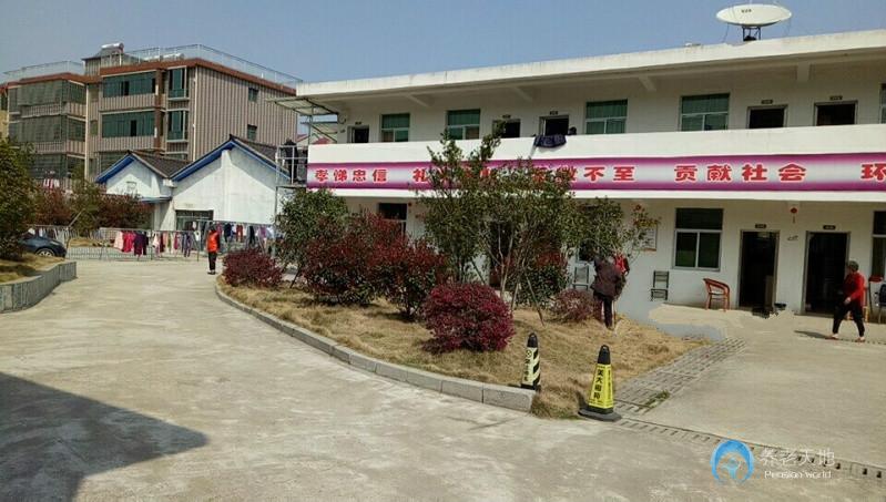 撫州市享福園老年公寓 撫州市享福園老年公寓