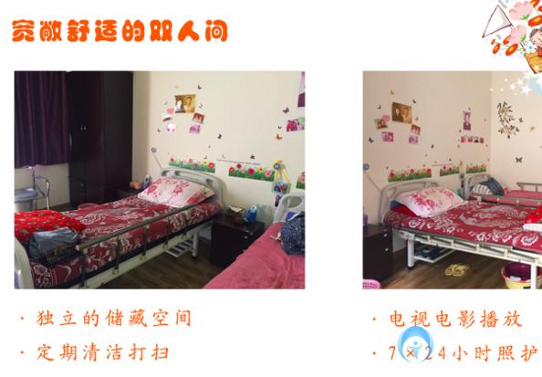 澤安怡福社區(qū)養(yǎng)老服務(wù)中心 澤安怡福社區(qū)養(yǎng)老服務(wù)中心