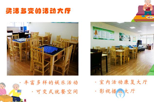 澤安怡福社區(qū)養(yǎng)老服務(wù)中心 澤安怡福社區(qū)養(yǎng)老服務(wù)中心