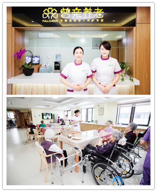 太原普親養(yǎng)老院 太原普親養(yǎng)老院