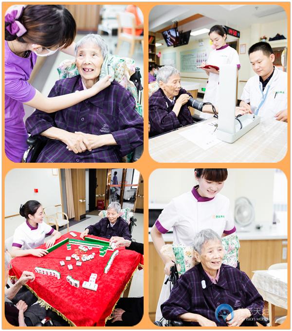 太原普親養(yǎng)老院 太原普親養(yǎng)老院