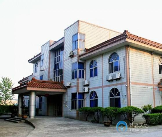 湖州市南潯區(qū)善璉含山老年公寓