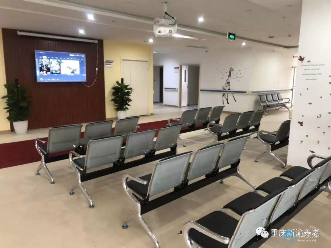 重慶市新渝養(yǎng)老院