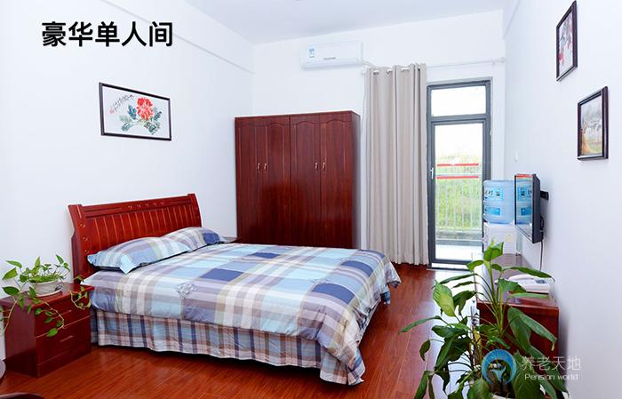 重慶愛(ài)頤養(yǎng)老院 重慶愛(ài)頤養(yǎng)老院