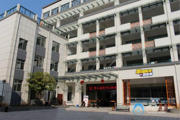 光大百齡幫·康馨家園長者養(yǎng)護中心 光大百齡幫·康馨家園長者養(yǎng)護中心