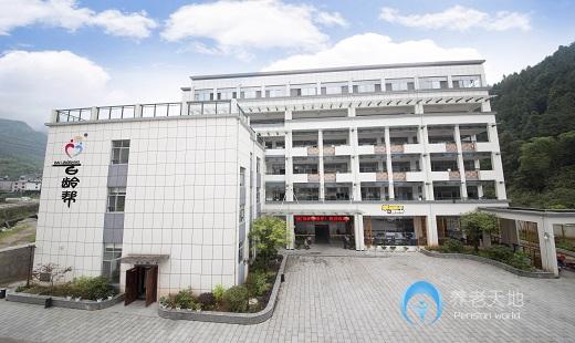 光大百齡幫·康馨家園長者養(yǎng)護中心 光大百齡幫·康馨家園長者養(yǎng)護中心