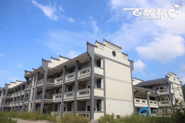 光大百齡幫·松陽長(zhǎng)者養(yǎng)護(hù)中心