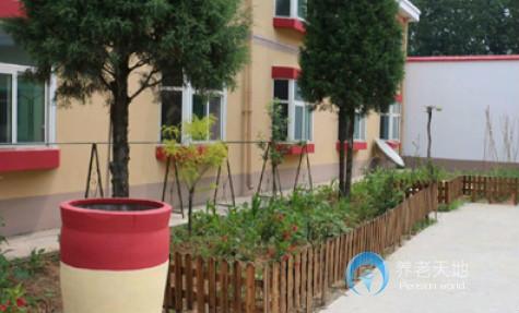 長治市南山田園養(yǎng)老院 長治市南山田園養(yǎng)老院