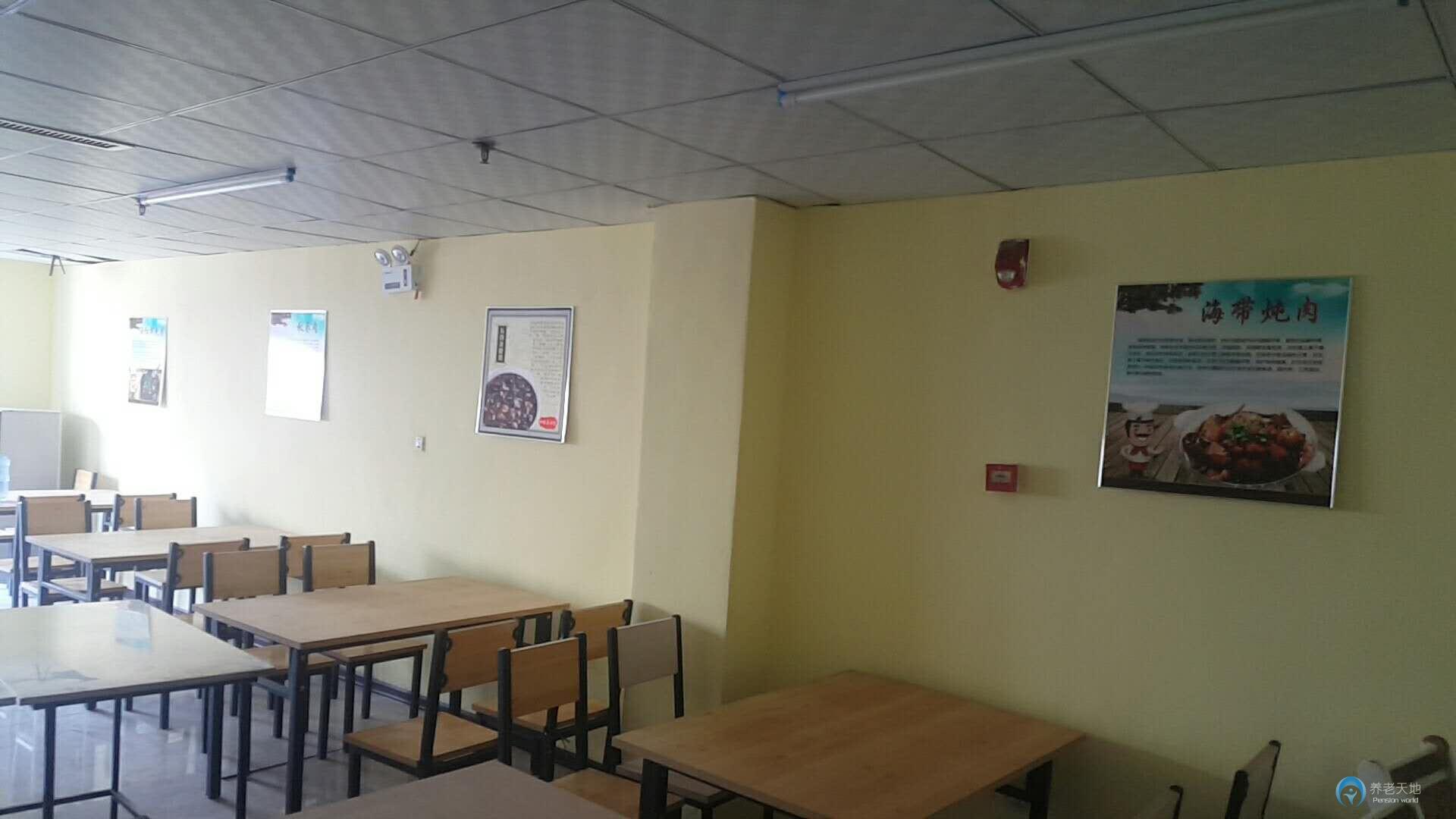 沈陽(yáng)和睦養(yǎng)老院