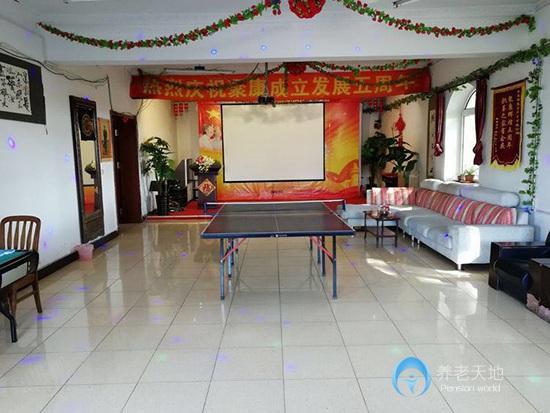 沈陽(yáng)市沈北新區(qū)博大老年公寓