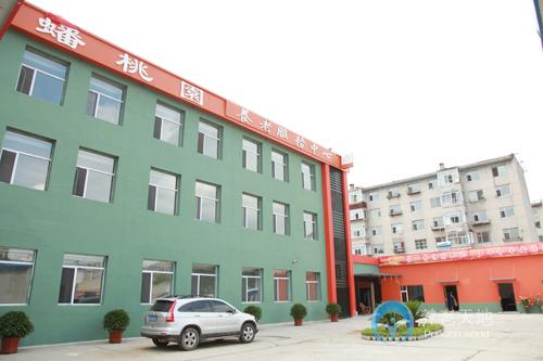 吉林市蟠桃園養(yǎng)老康復(fù)中心