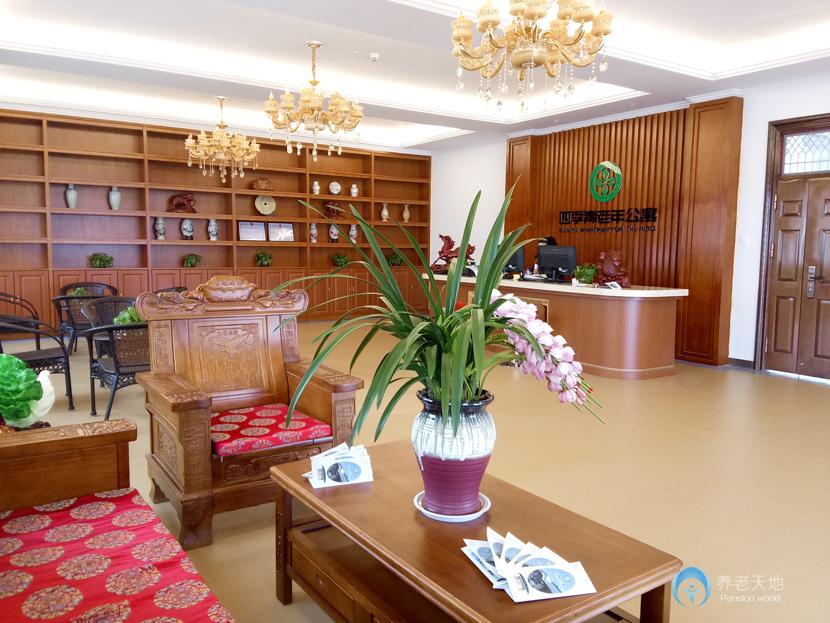 合肥市廬陽區(qū)四季青老年公寓