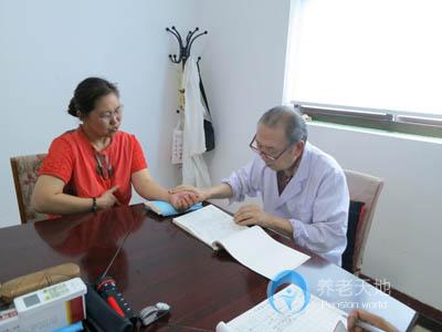 濟南舜康老年公寓 濟南舜康老年公寓